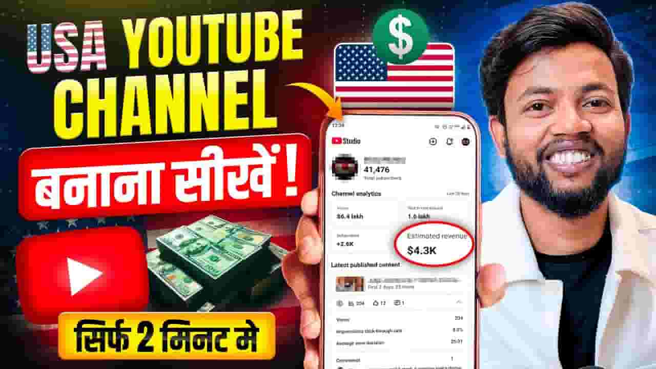 Channel Banner