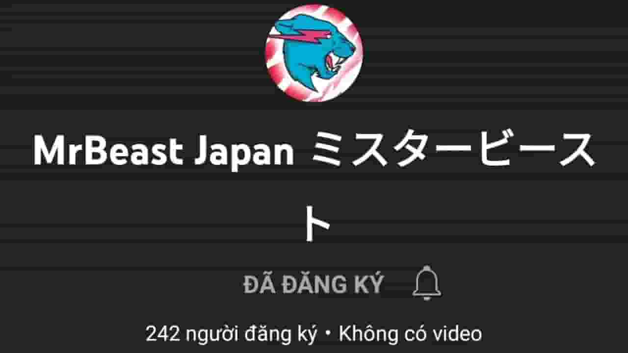 Channel Banner
