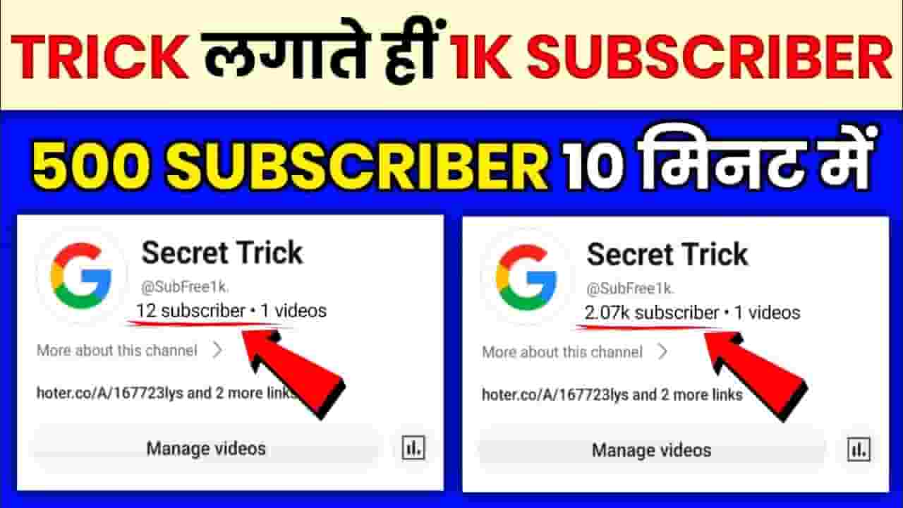Channel Banner