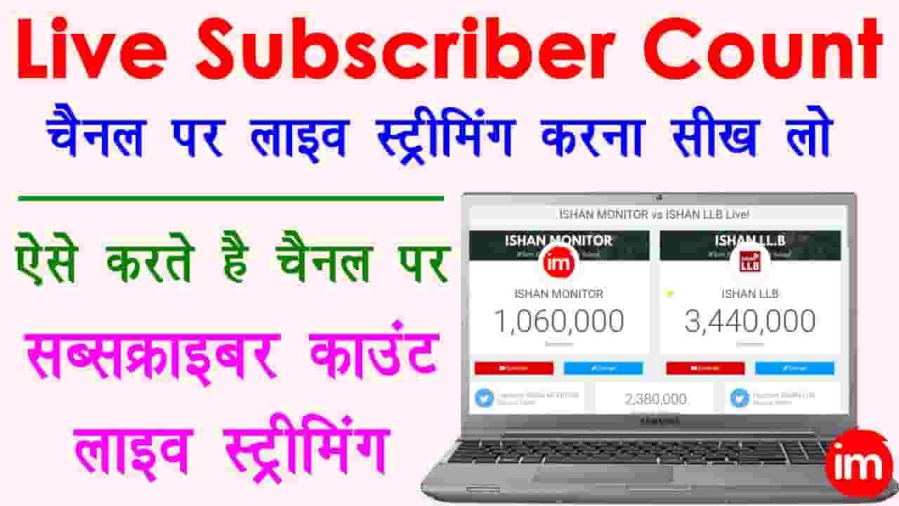 Channel Banner