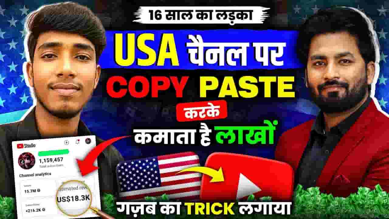 Channel Banner