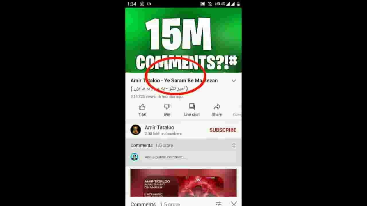 Channel Banner