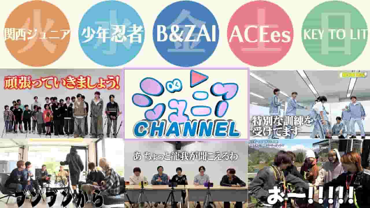 Channel Banner