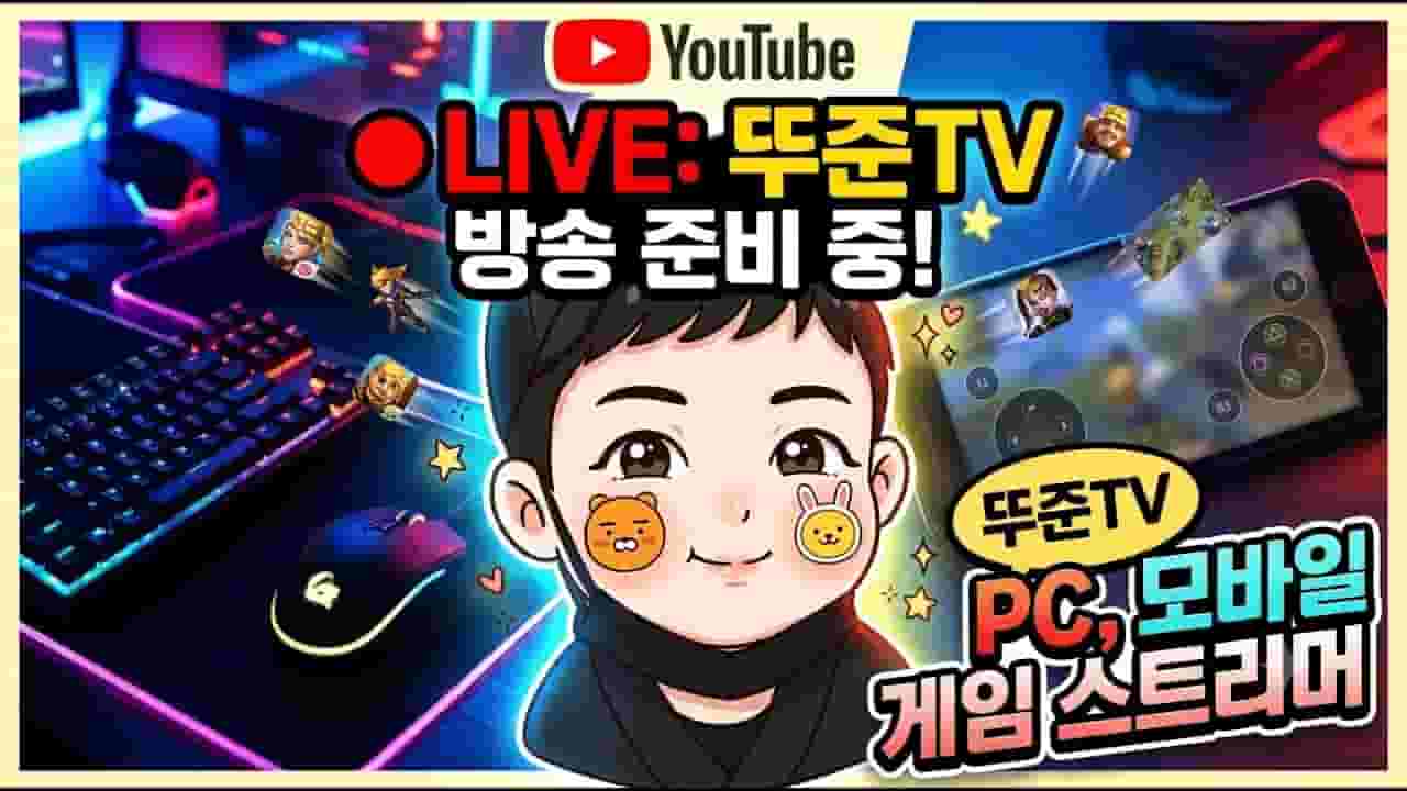 Channel Banner