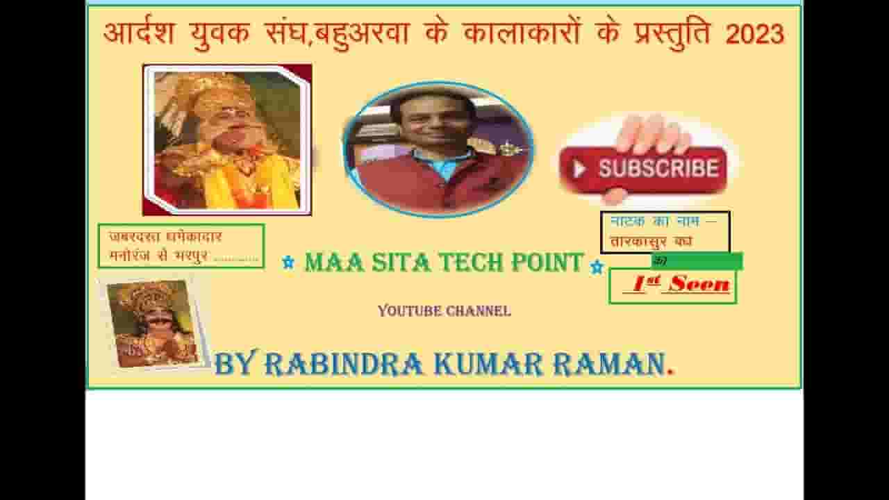 Channel Banner