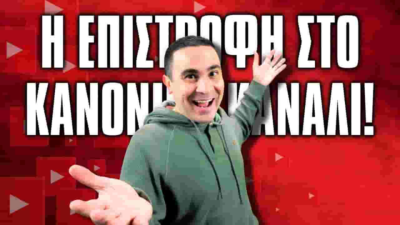 Channel Banner