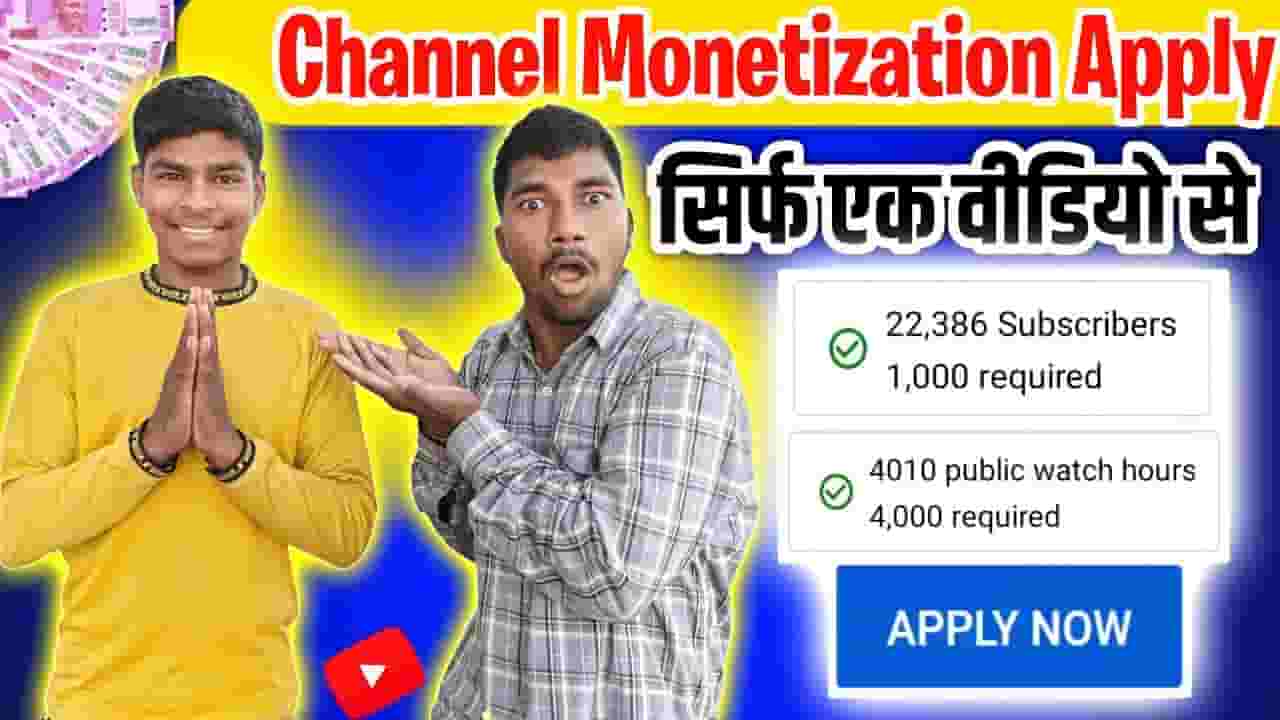 Channel Banner