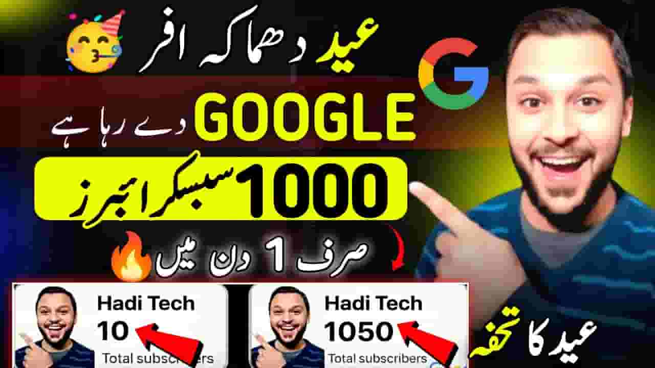Channel Banner