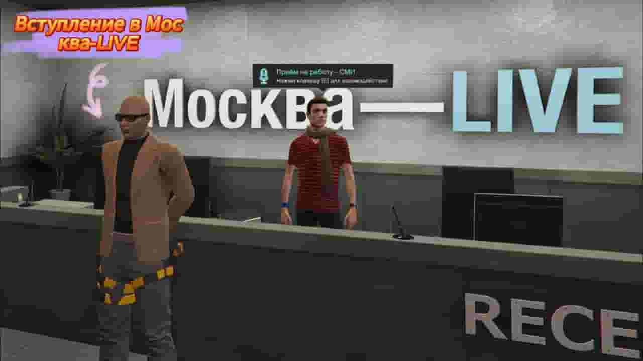 Channel Banner