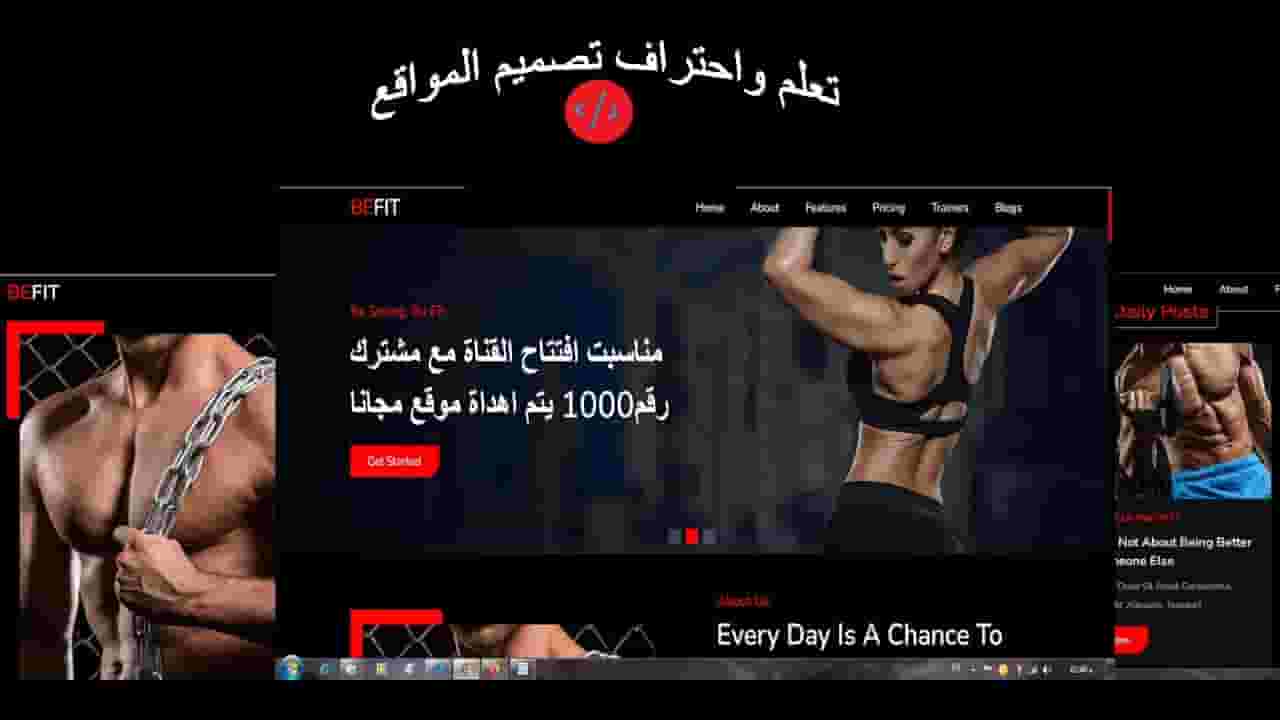Channel Banner