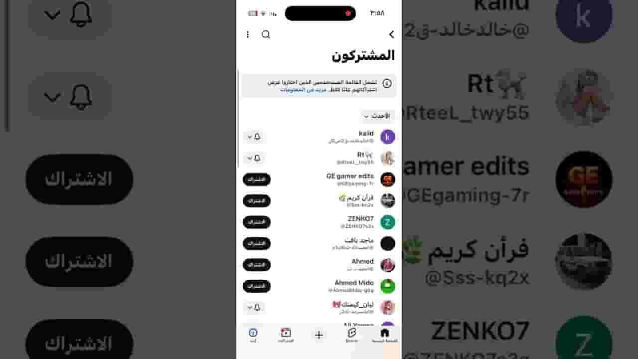 Channel Banner