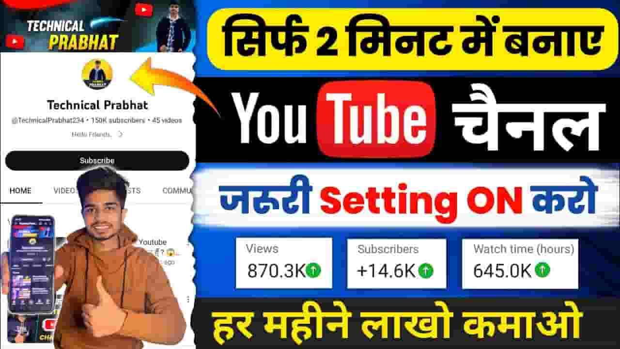 Channel Banner
