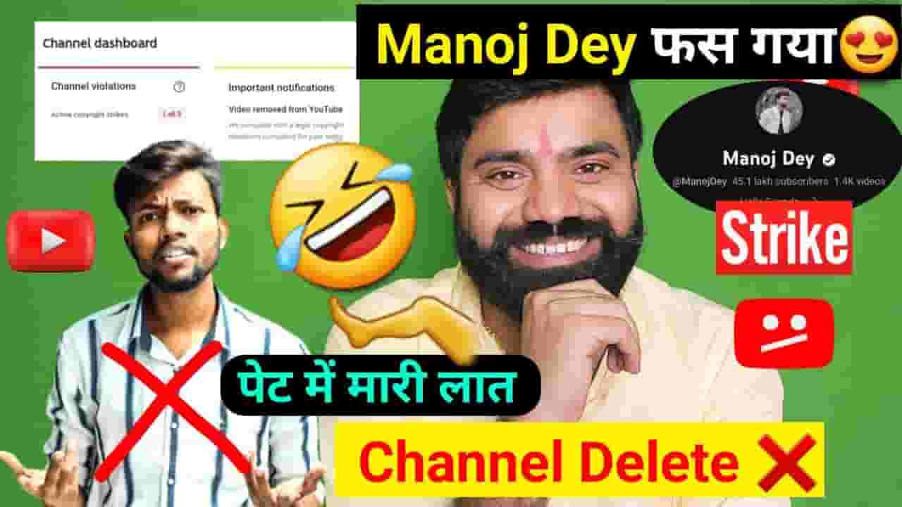 Channel Banner