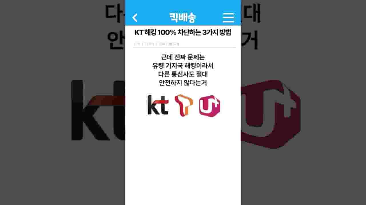 Channel Banner