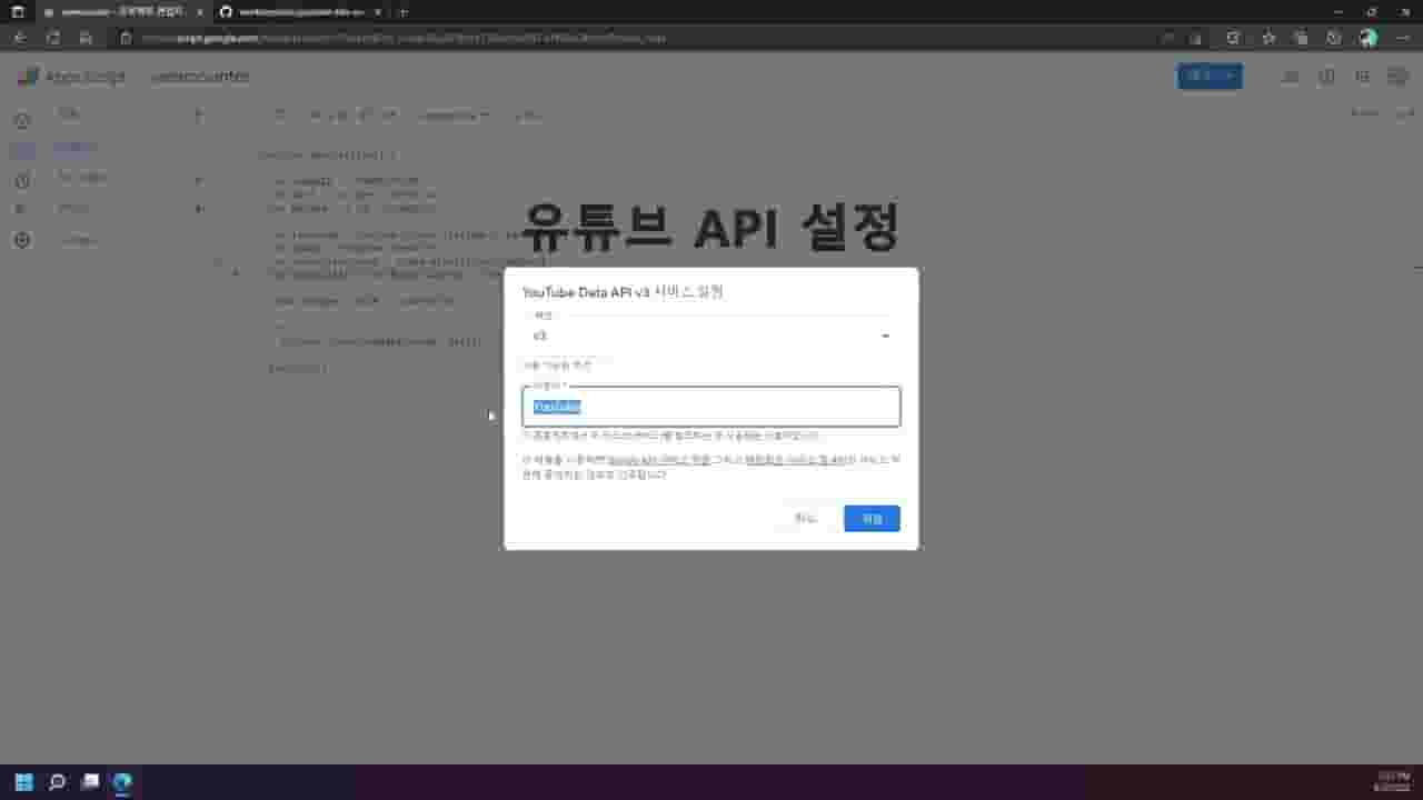 Channel Banner