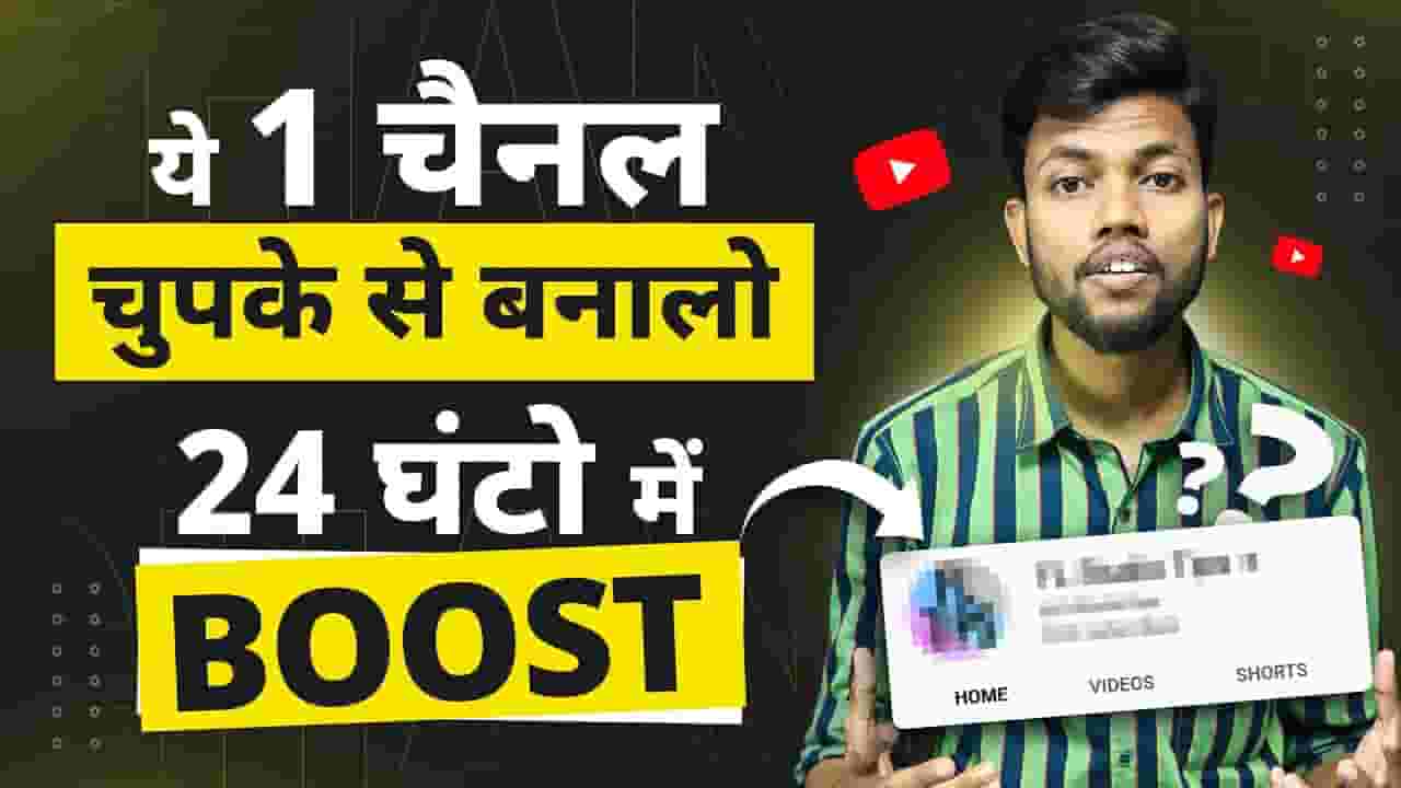Channel Banner