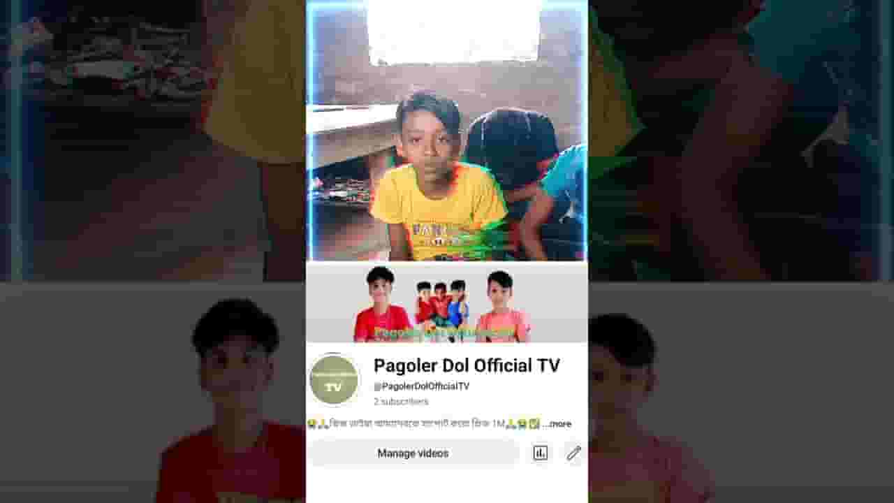 Channel Banner