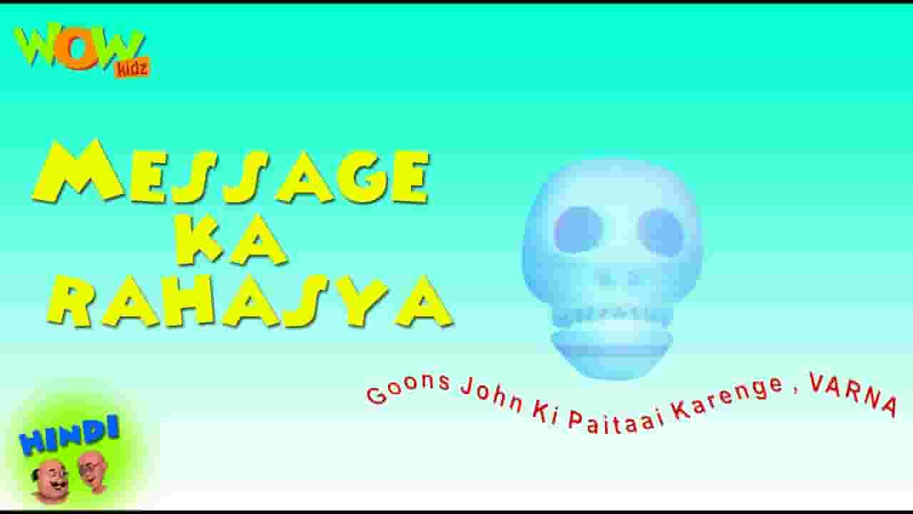 Channel Banner