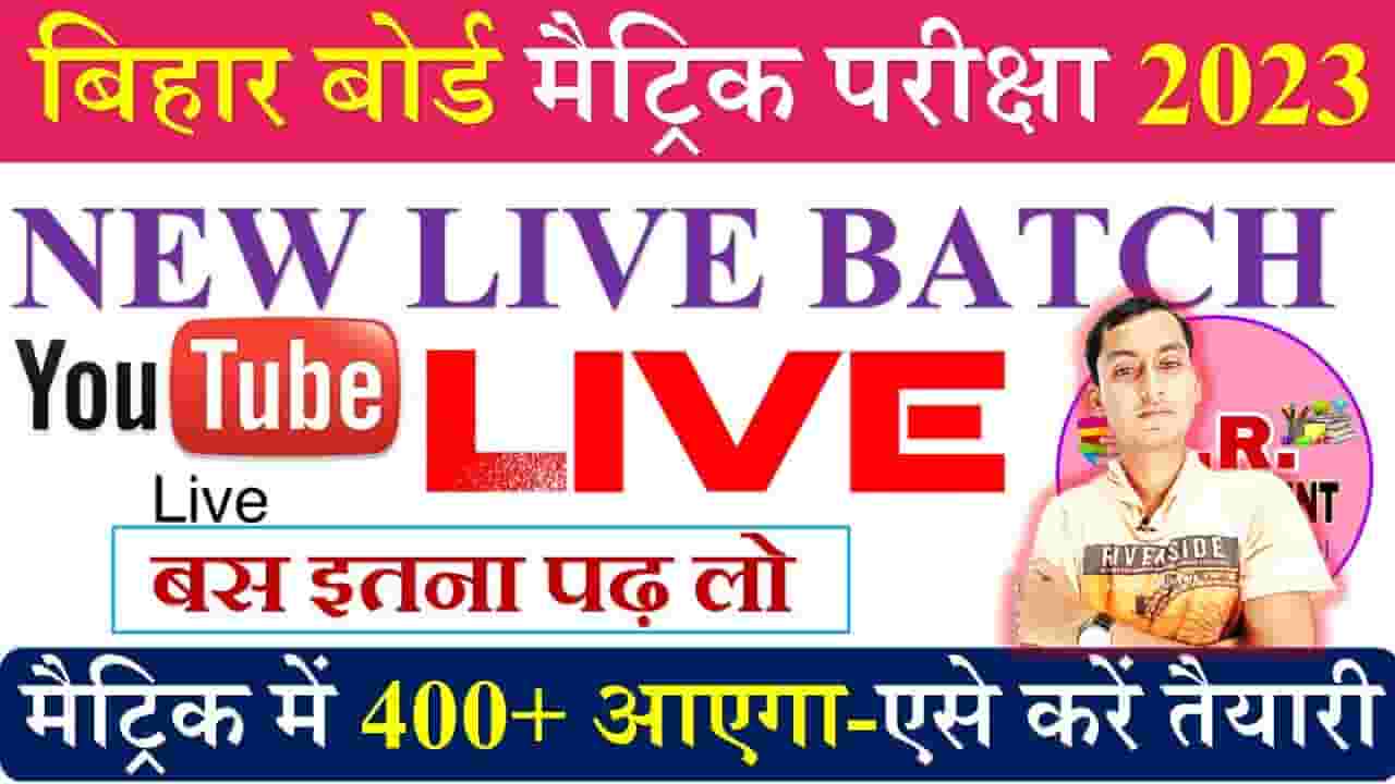 Channel Banner