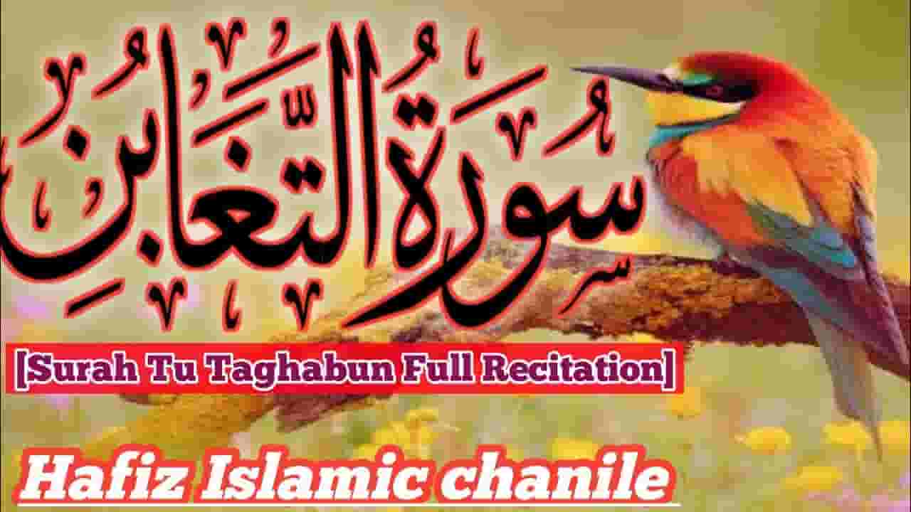 Channel Banner