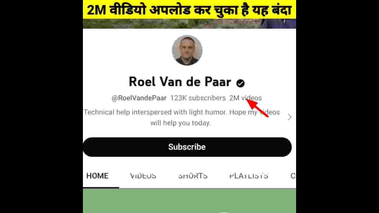 Channel Banner
