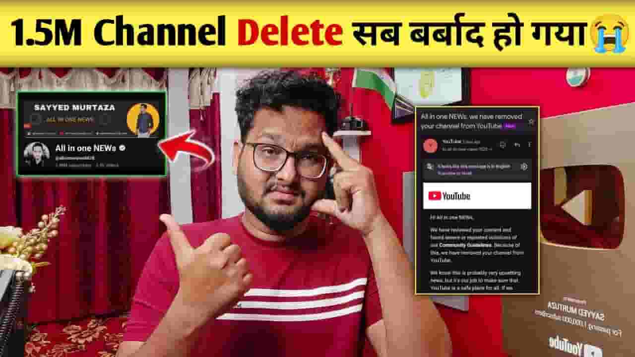 Channel Banner