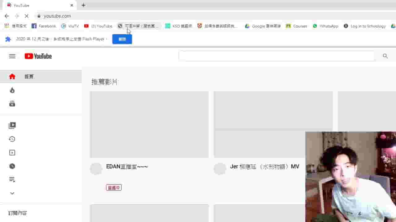 Channel Banner