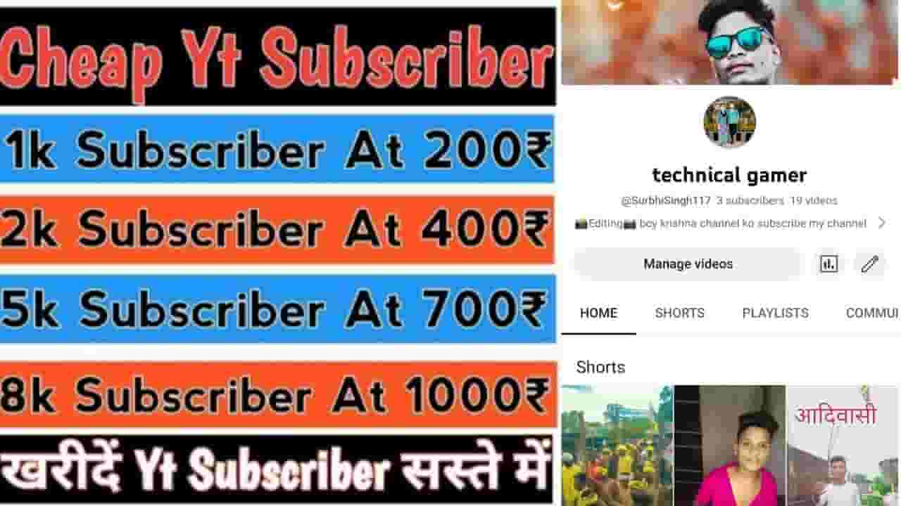 Channel Banner