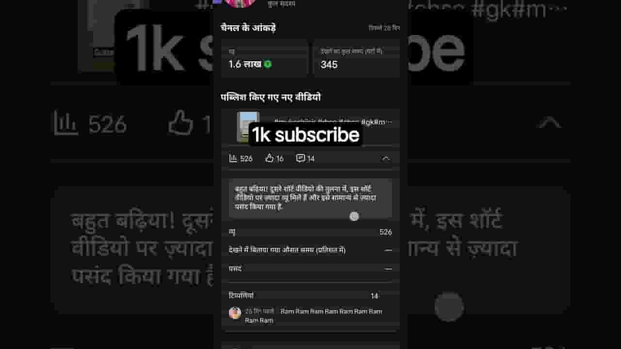 Channel Banner
