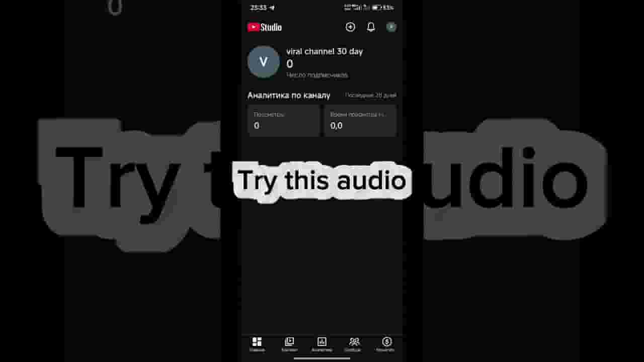 Channel Banner
