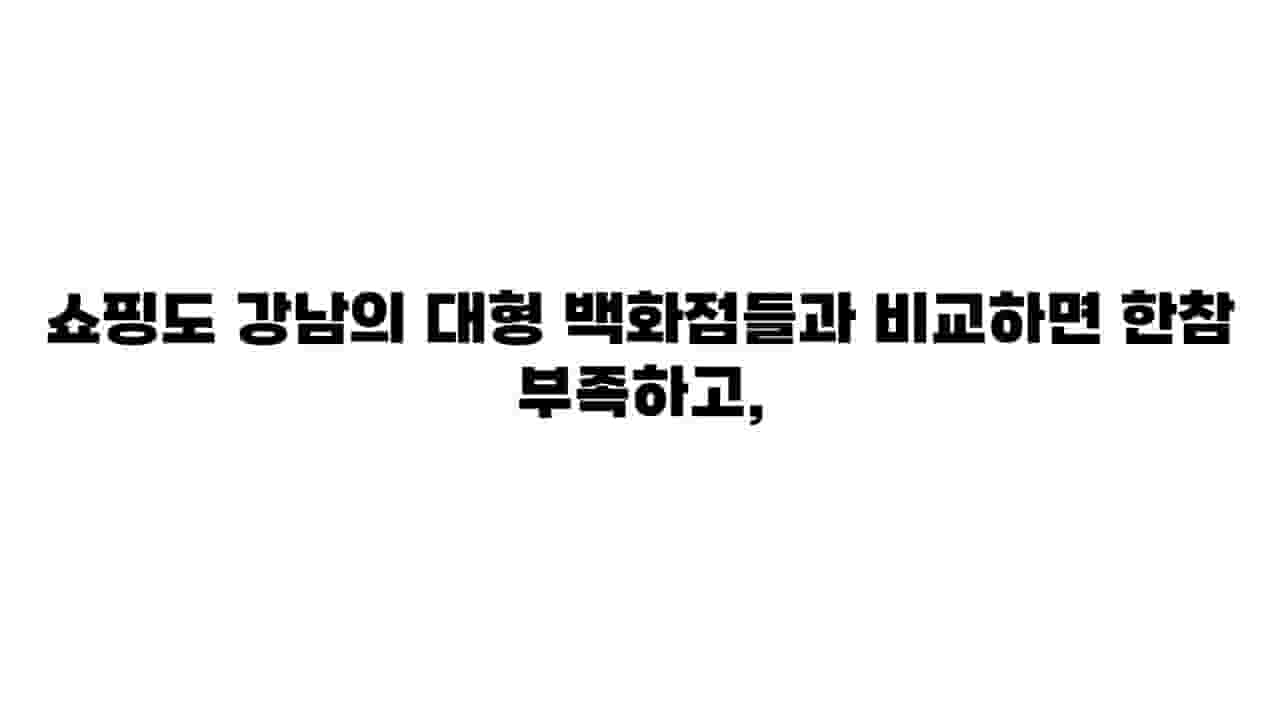 Channel Banner