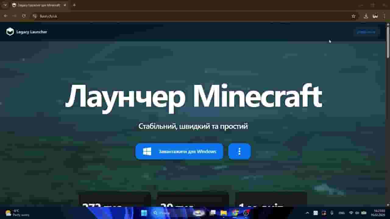 Channel Banner