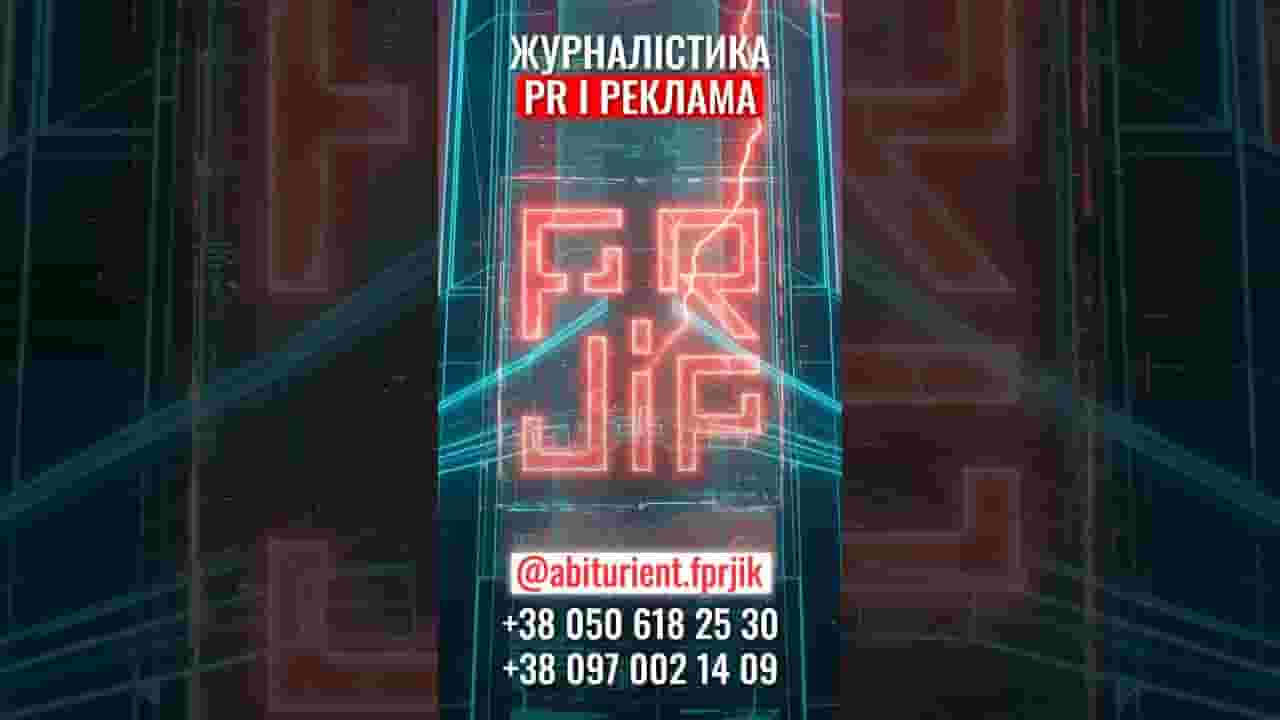 Channel Banner