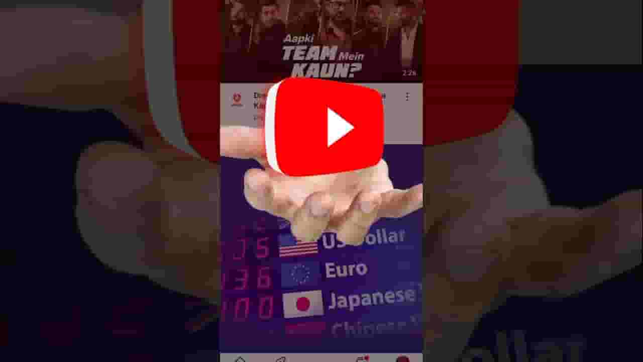 Channel Banner