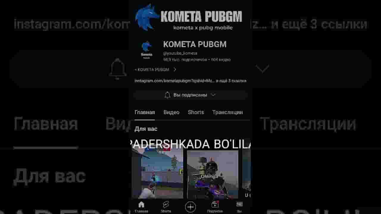 Channel Banner