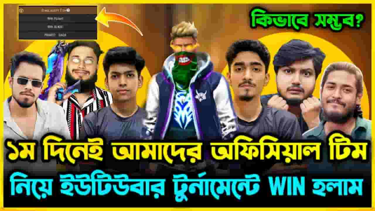 Channel Banner