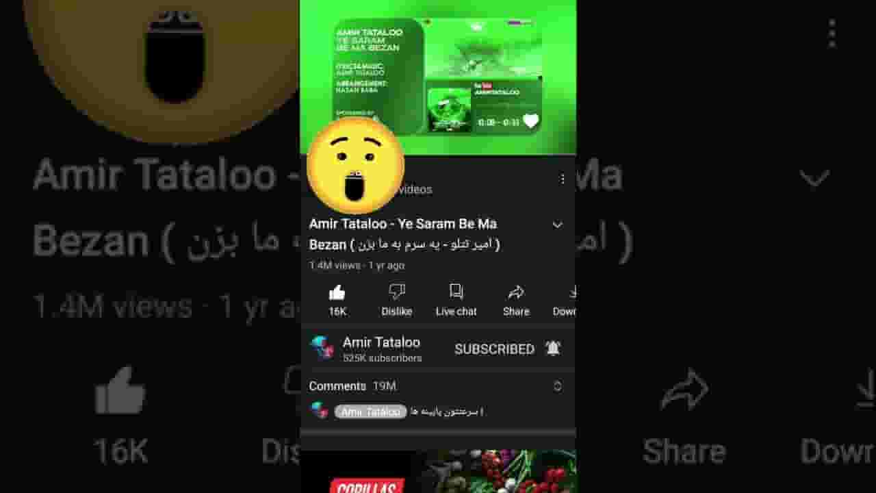 Channel Banner