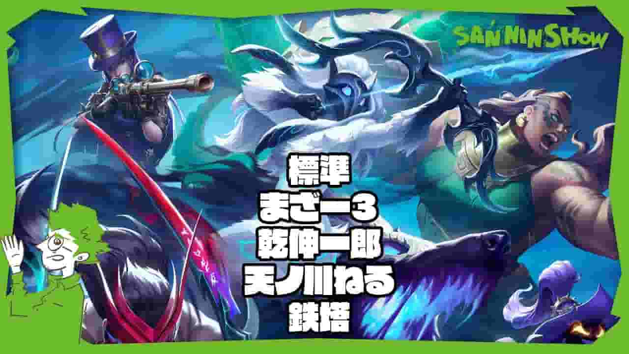 Channel Banner