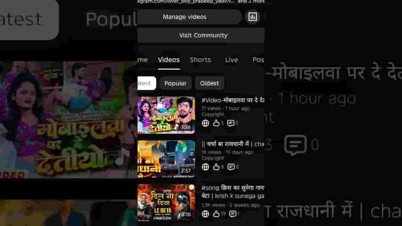 Channel Banner