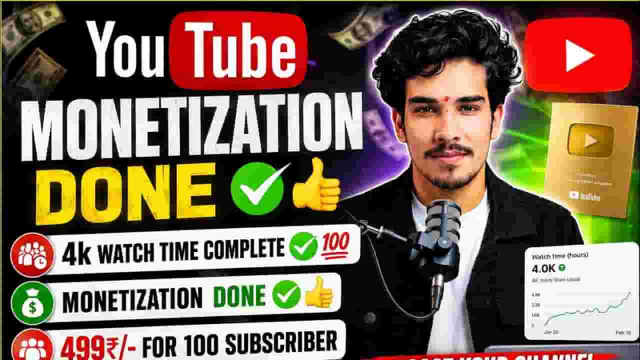 Channel Banner
