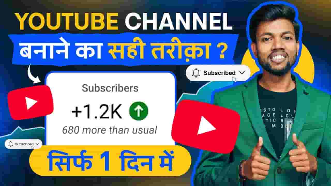 Channel Banner