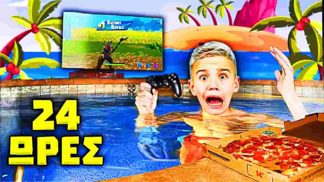 Channel Banner