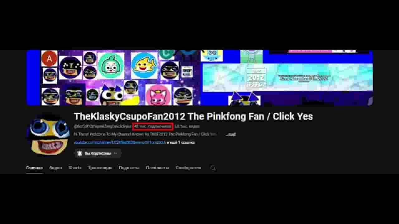 Channel Banner