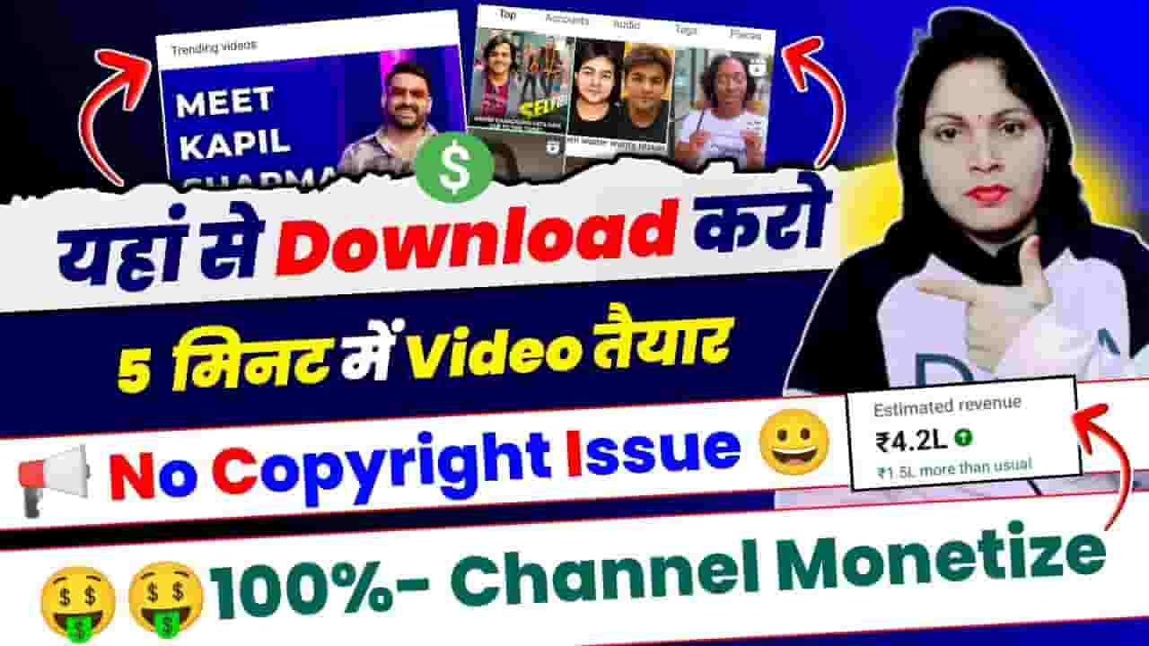 Channel Banner
