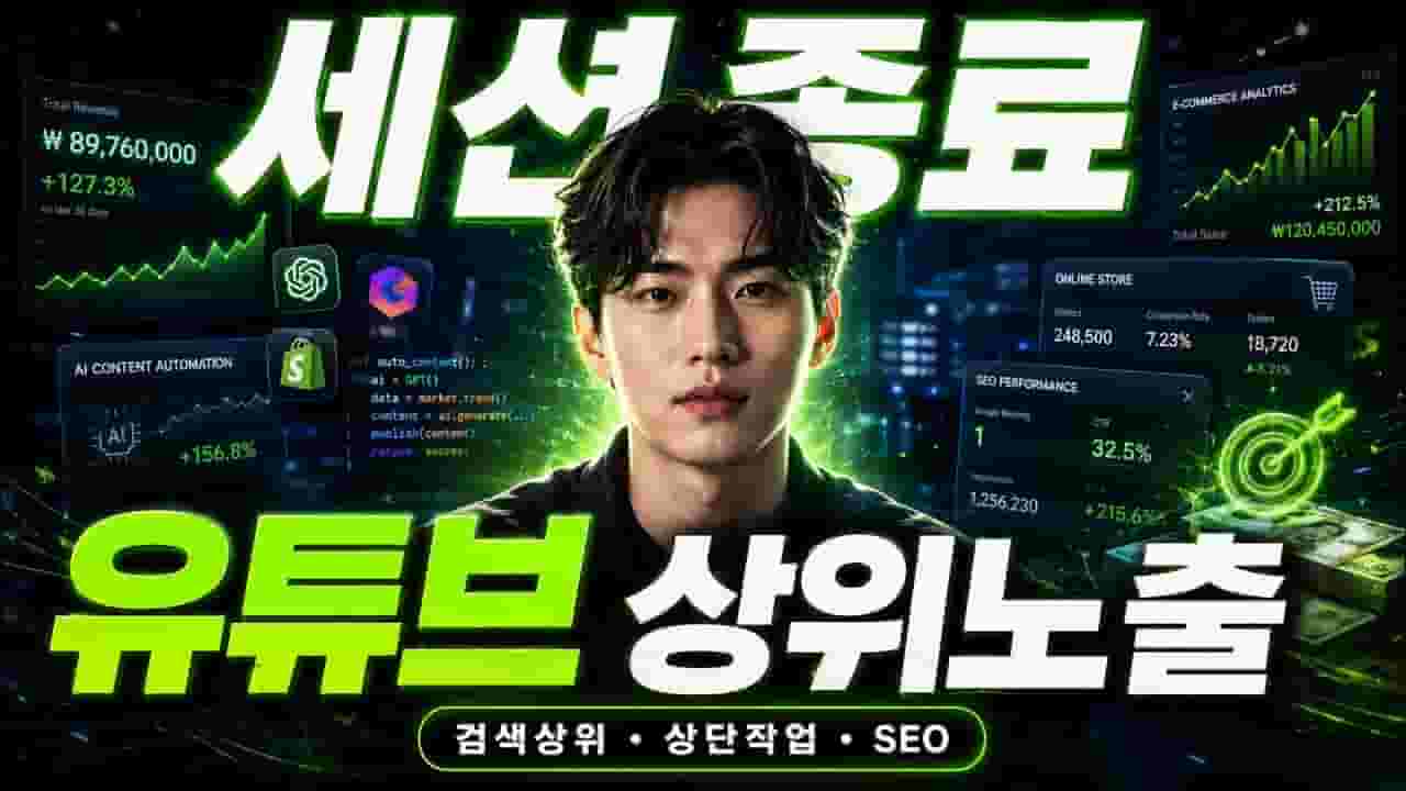 Channel Banner