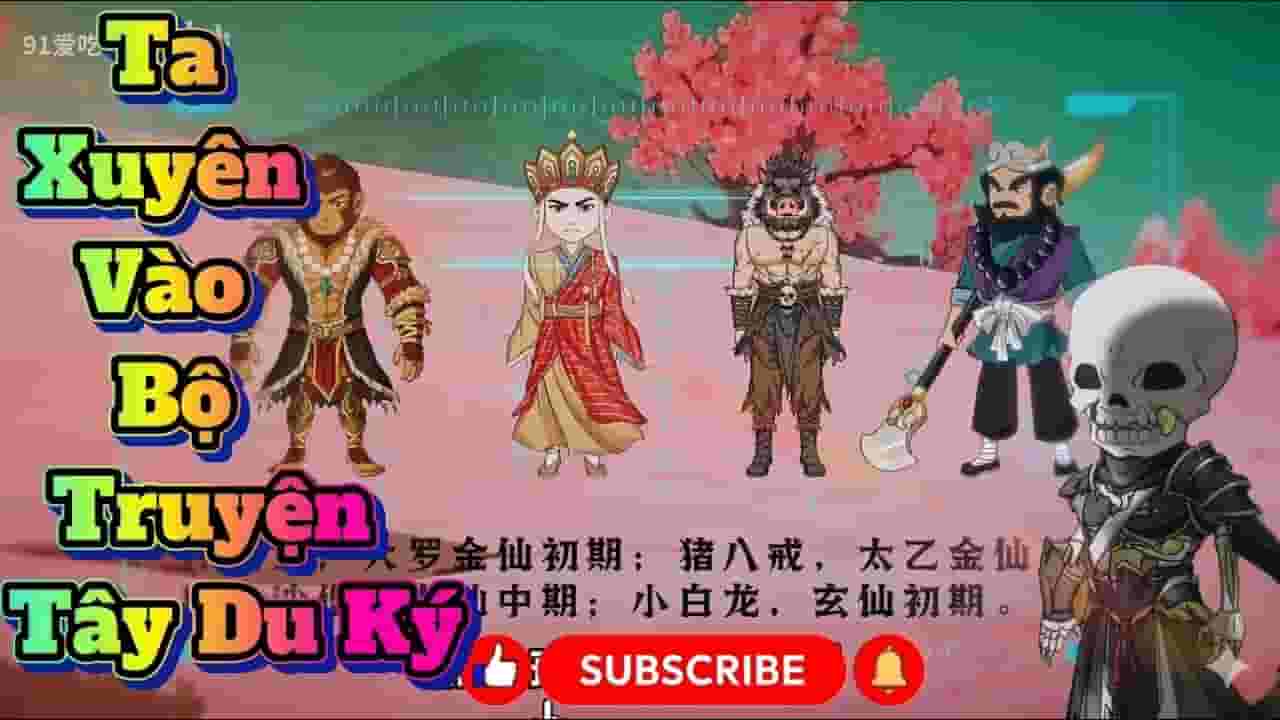 Channel Banner
