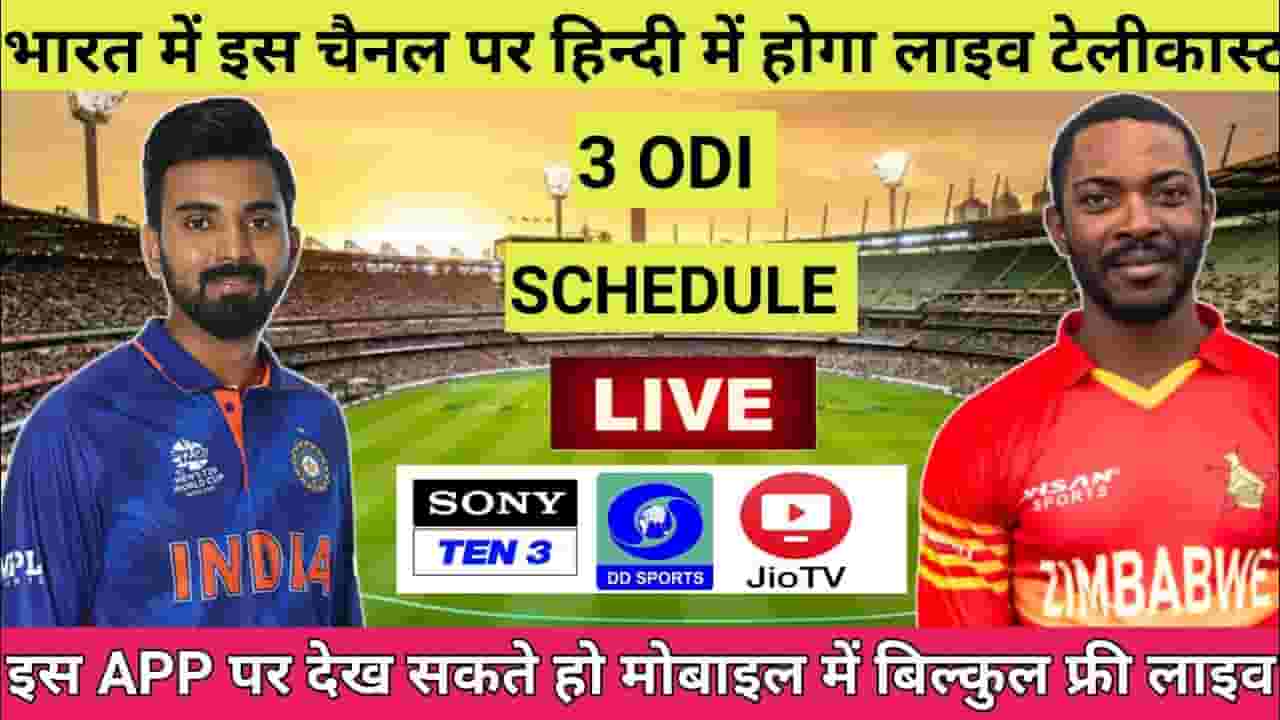 Channel Banner