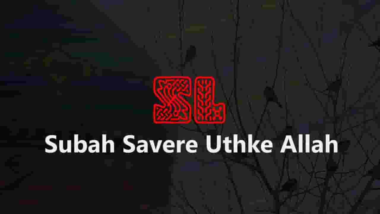Channel Banner