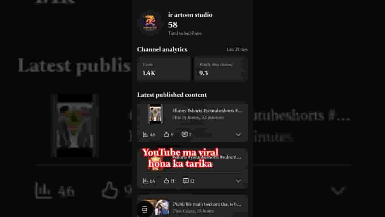 Channel Banner