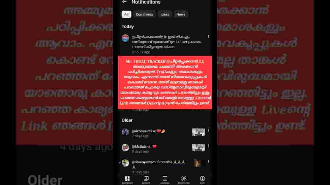 Channel Banner